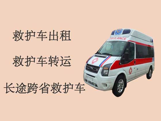 天津120跨省长途救护车出租